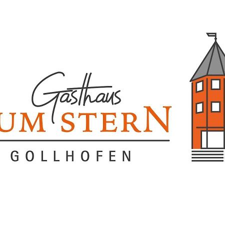 Gasthaus Zum Stern Gollhofen 外观 照片